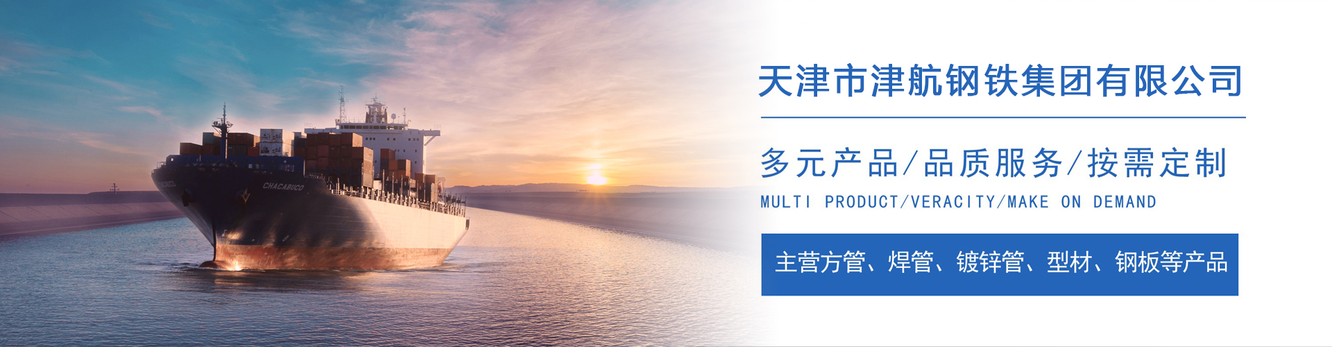 白碱滩关于我们